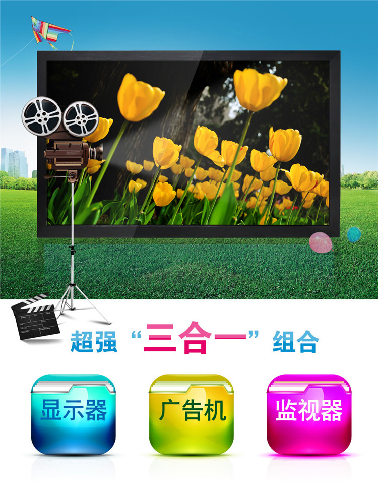 廣告機(jī)，監(jiān)視器，多媒體4K監(jiān)視器